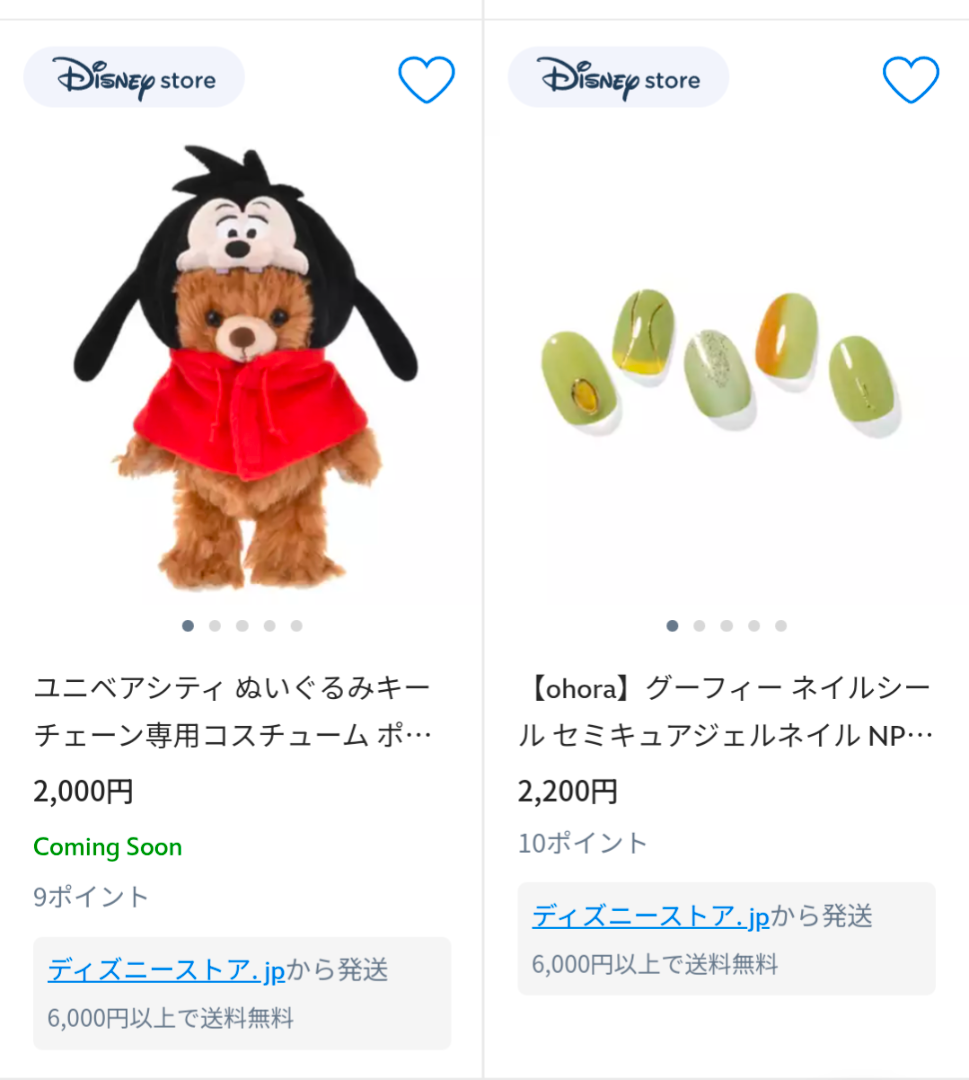 超話題の新作！待望のグッズ化も…ついに明日発売！ストアのグーフィー