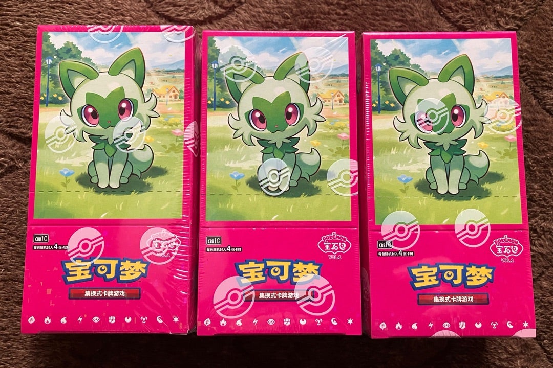 宝石包 Vol.1 | おっさんのほのぼの趣味の時間（ポケモンカードゲーム