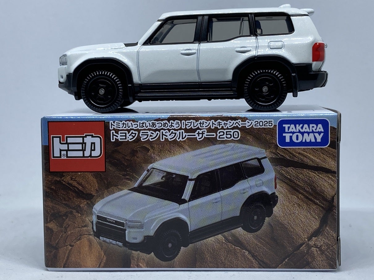 トミカいっぱいあつめよう！プレゼントキャンペーン2025・・・当選