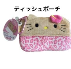 新品 日焼けキティ ティッシュポーチ ハイビスカス ヒョウ ギャル