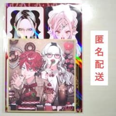 極楽街 ミニ色紙風カード&A5片面ホロカード【ジャンプSQ.付録】 - メルカリ