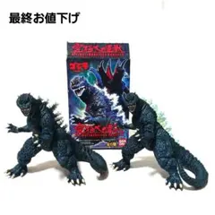2026年最新】ゴジラ 究極大怪獣の人気アイテム - メルカリ