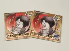 2026年最新】坂本辰馬 缶バッジの人気アイテム - メルカリ