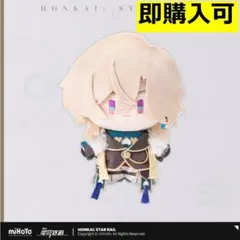 2026年最新】崩壊スターレイル アベンチュリン ぬいぐるみの人気