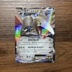 エアームドEX RR XY1 コレクションX 039/060 - メルカリ