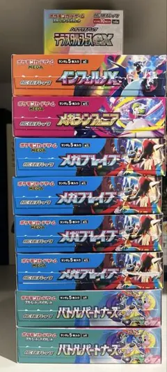 2026年最新】テラスタルフェスex BOX 10の人気アイテム - メルカリ