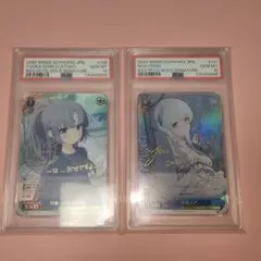 2026年最新】生塩ノア spの人気アイテム - メルカリ