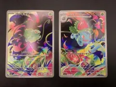 2026年最新】フシギソウARの人気アイテム - メルカリ