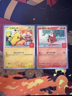 2026年最新】ホゲータ ポケカの人気アイテム - メルカリ