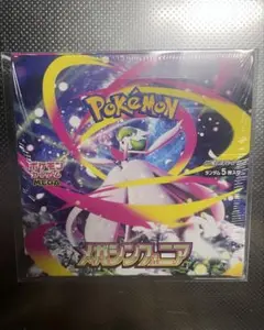 2026年最新】メガシンフォニアboxの人気アイテム - メルカリ