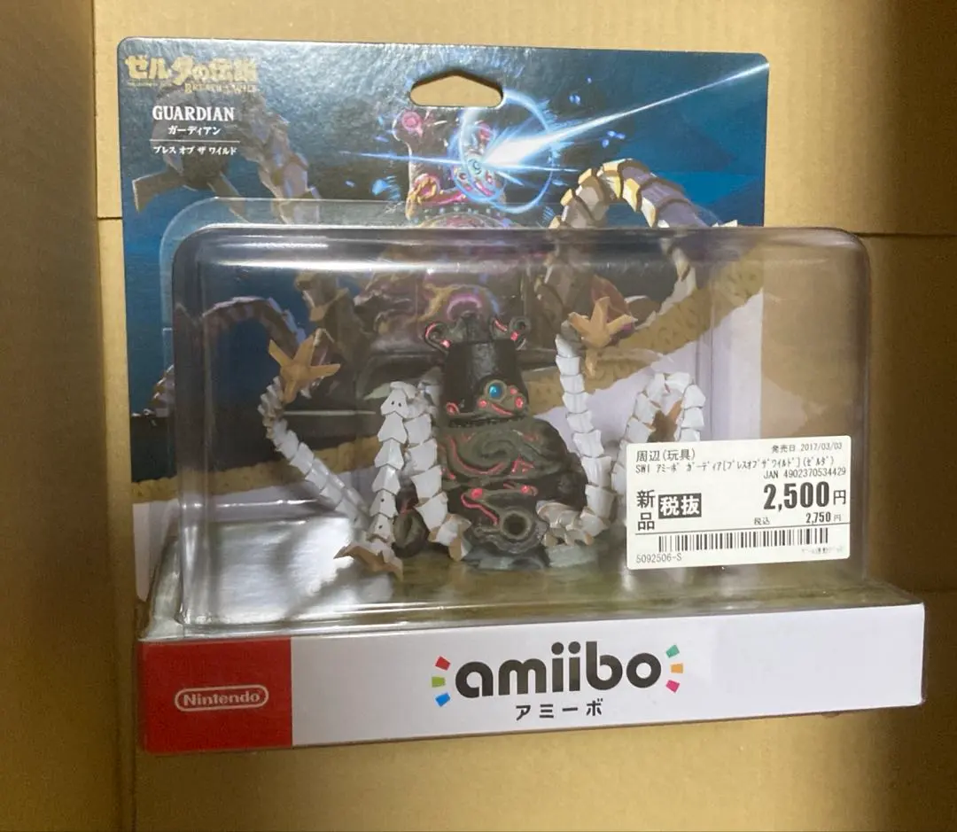2026年最新】amiiboゼルダの伝説ブレスオブザワイルド四人の英傑の人気