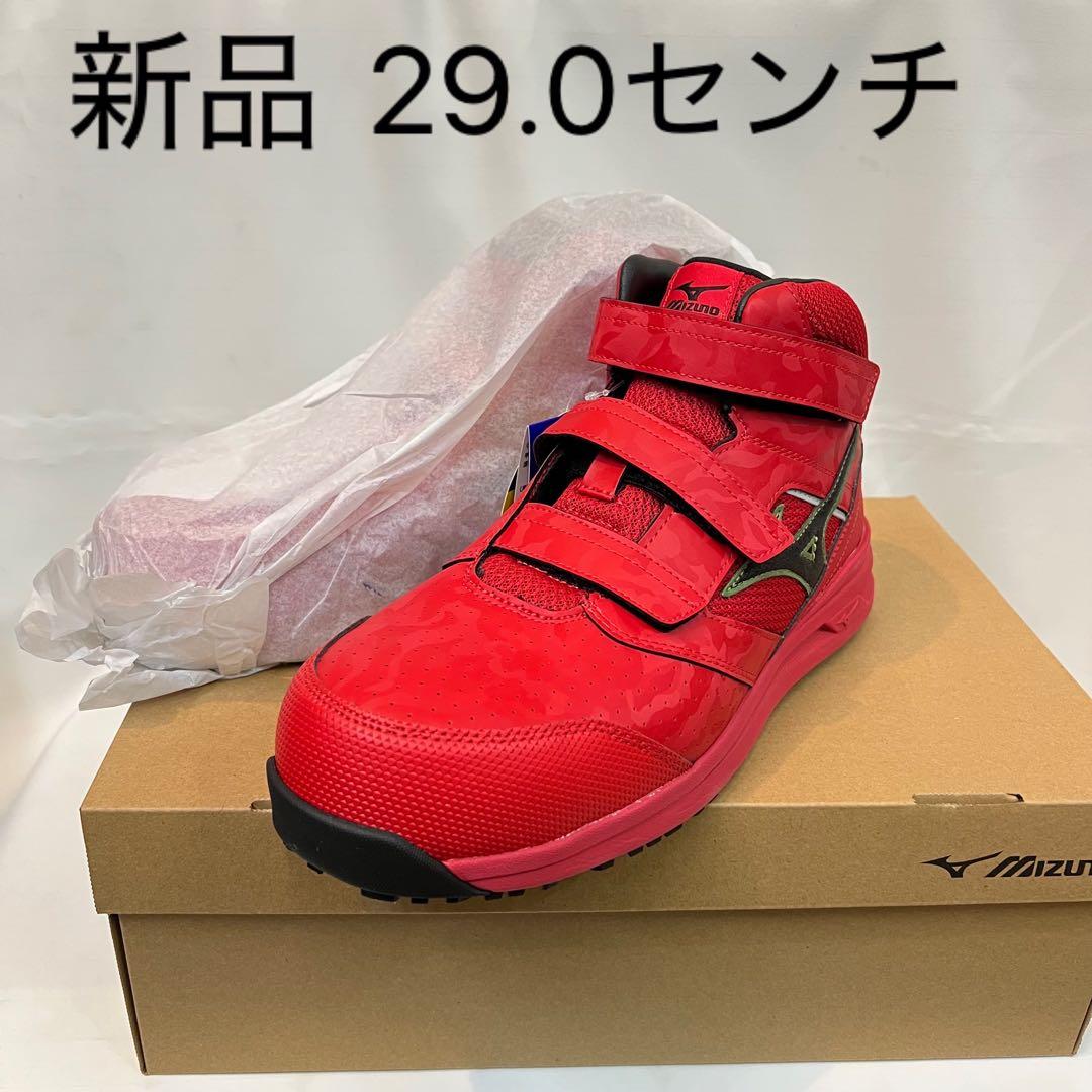 【新品】 ミズノ オールマイティ LSⅡ21M F1GA220062 レッド 楽天市場】ミズノ 安全靴 LSII 21 M F1GA2200 優れたクッション性&軽量