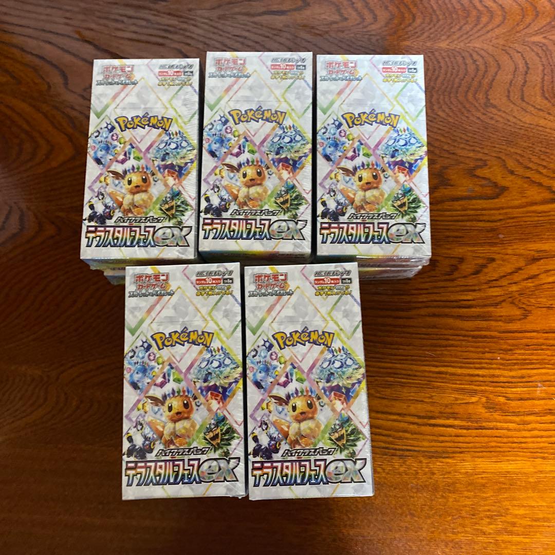 ポケモンカードゲームテラスタルフェスex新品未使用シュリンク付き10BOXセット 2026年最新】テラスタルフェスex BOX 10の人気アイテム - メルカリ