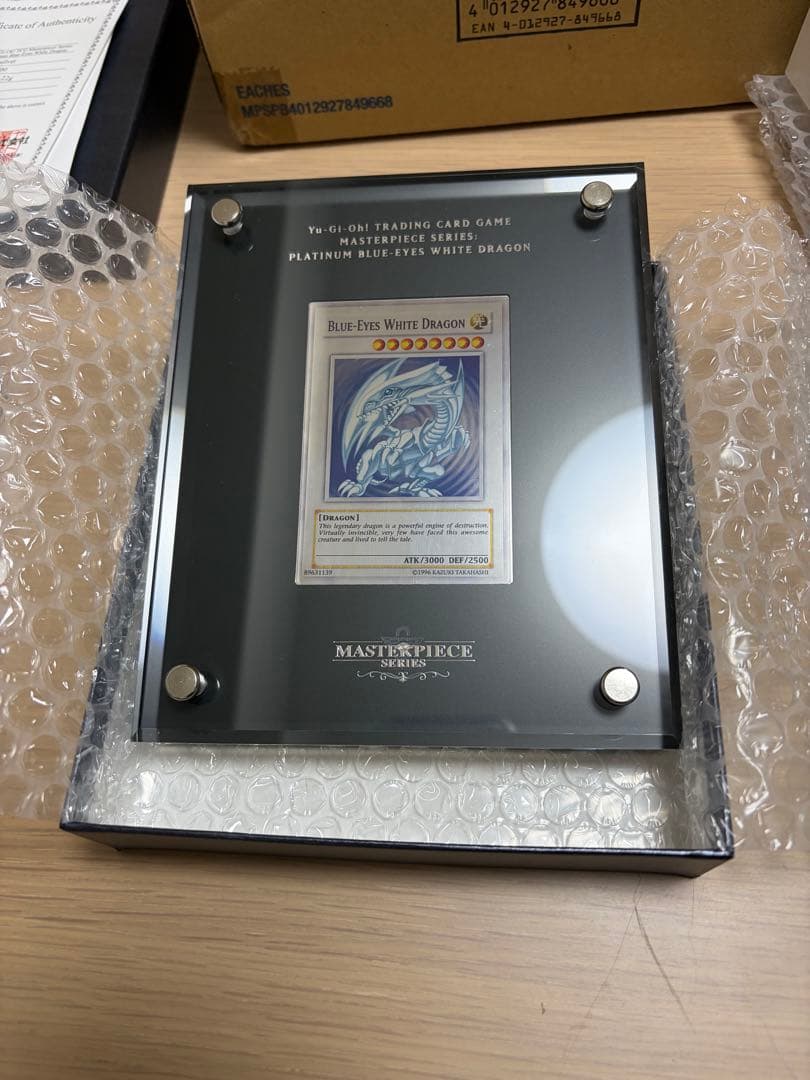 プラチナ青眼 遊戯王 Platinum Blue Eyes青眼の白龍 EU版 遊戯王 英語版 プラチナブルーアイズ 純銀 青眼の白龍 US版 海外