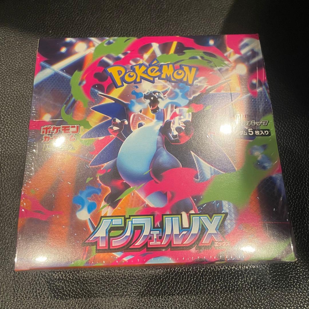 【追跡保証付】インフェルノx 1BOX シュリンク付き　未開封 ポケモンカードゲーム インフェルノX BOX MEGA 拡張パック 新品未開封