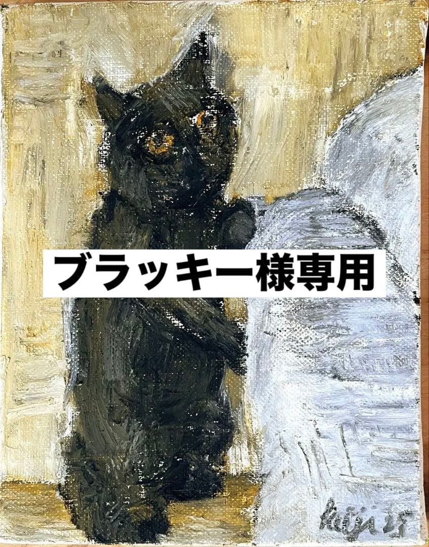 【ブラッキー】絵画 猫 Kuku 小倉城庭園の猫、デカプリオとブラッキーは餌をもらうため、よく