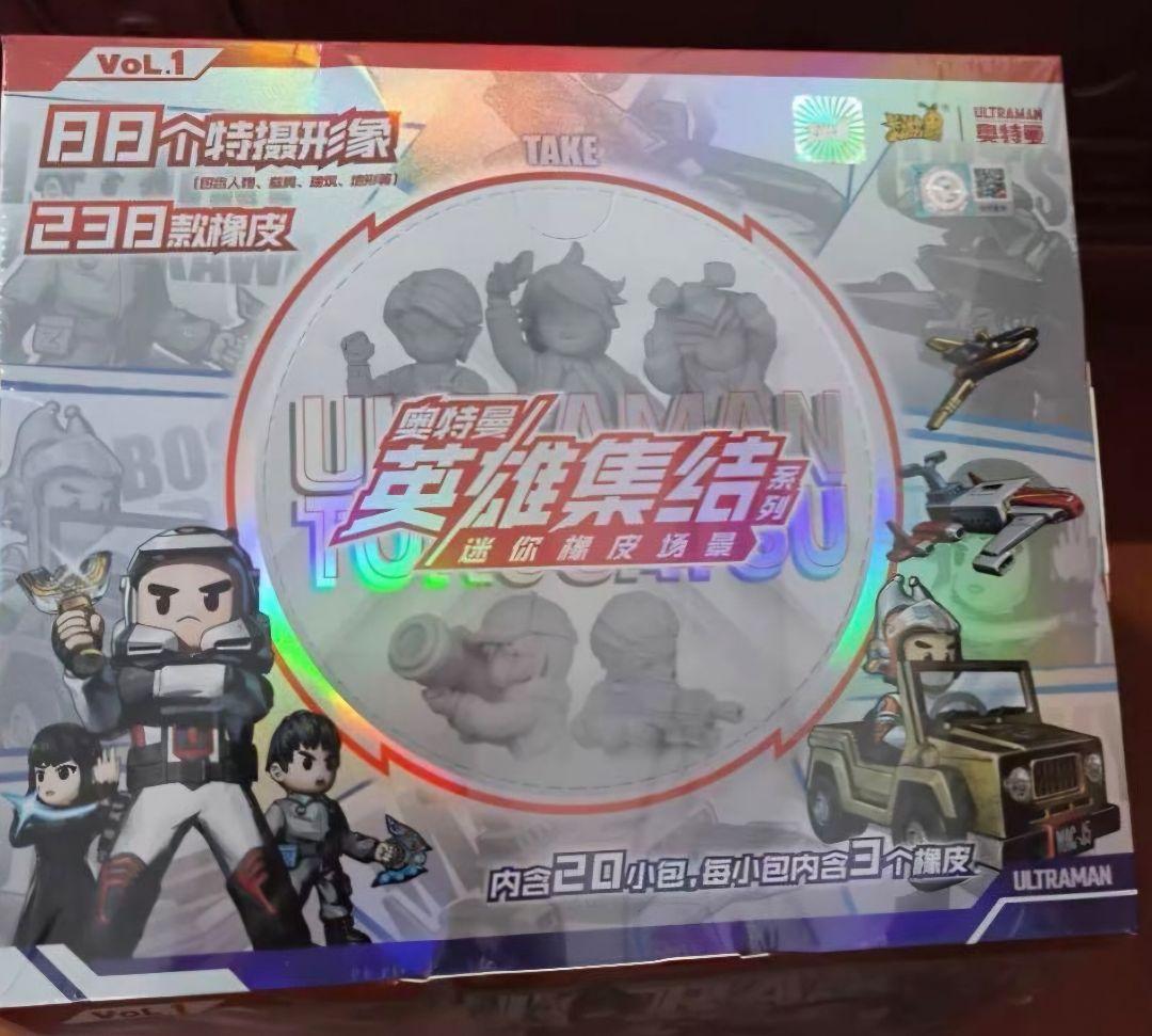 ウルトラ怪獣消しゴム　ウルトラマン英雄集結　ボックスジオラマセット　1box ウルトラ怪獣消しゴム ウルトラマン英雄集結 セット - メルカリ