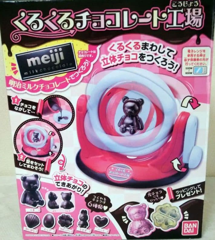 バンダイ くるくるチョコレート工場　バレンタインデー BANDAI（バンダイ） くるくるチョコレート工場 チョコレート作り