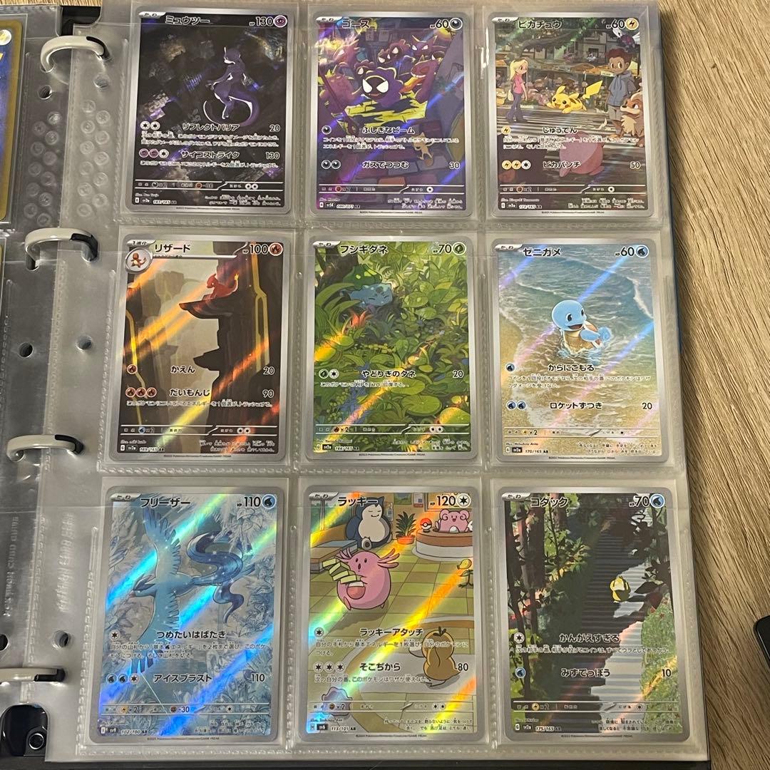 初代ポケモン AR9枚 株式会社ポケモン|AR9枚セット|【ハードオフ公式通販】オフモール