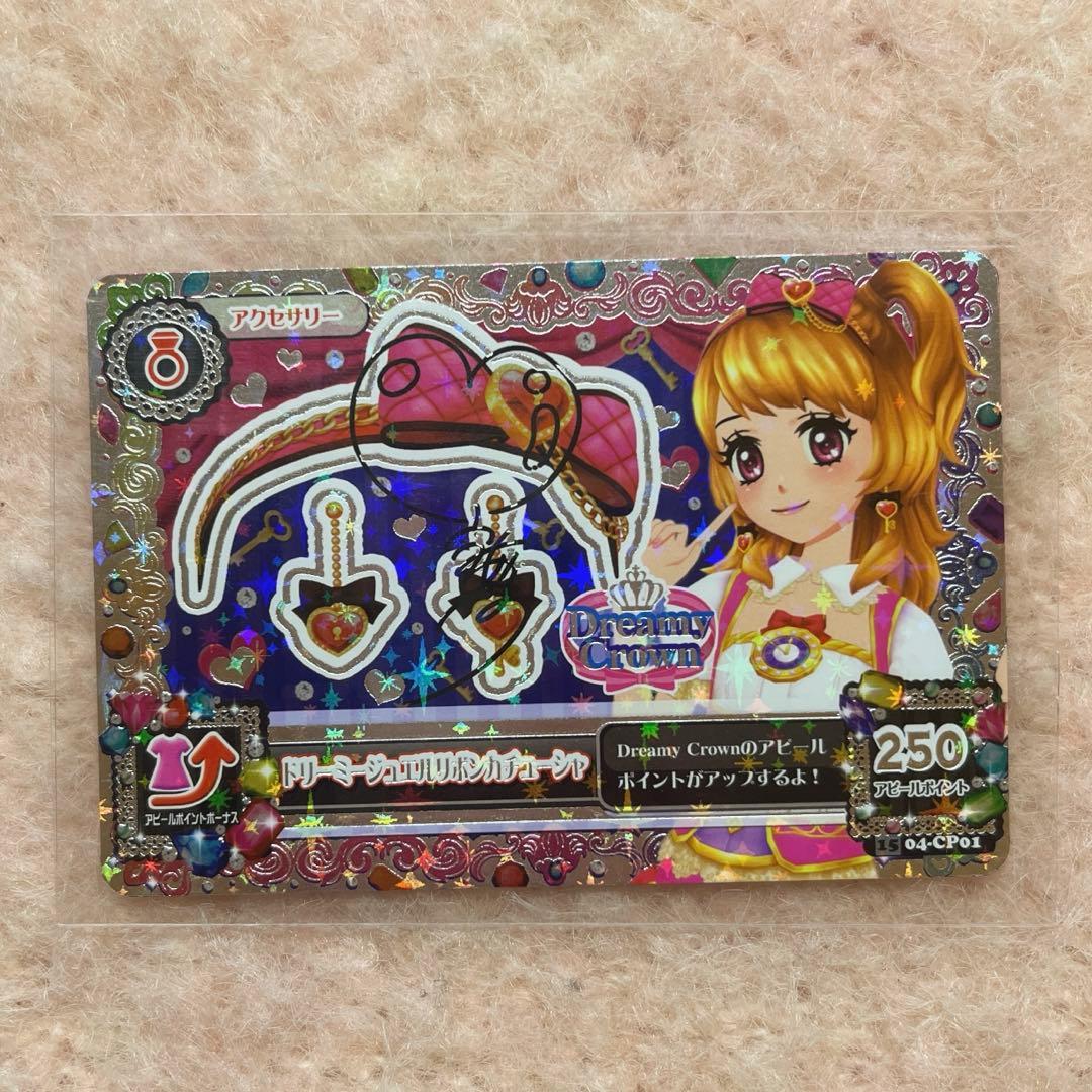 らむねーずん ラムレーズンサンドアイス | モナカ・サンド | アイス | 森永製菓株式会社