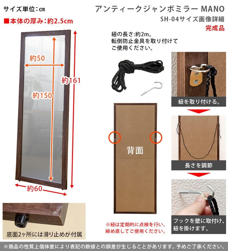 《新品・送料無料》MANO　アンティークジャンボミラー