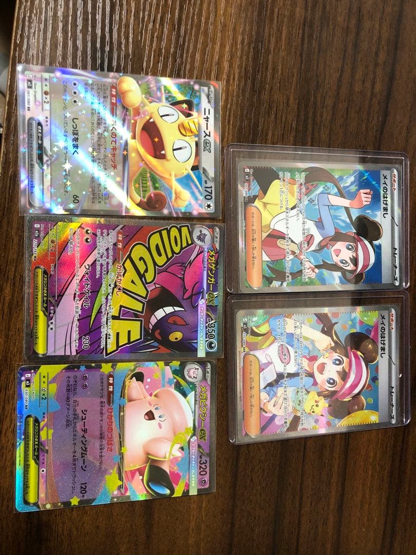 ポケモンカード SAR・MA含む キラカード 5枚セット ポケモンカード151 SAR】カメックスex 202/165 - マナソース