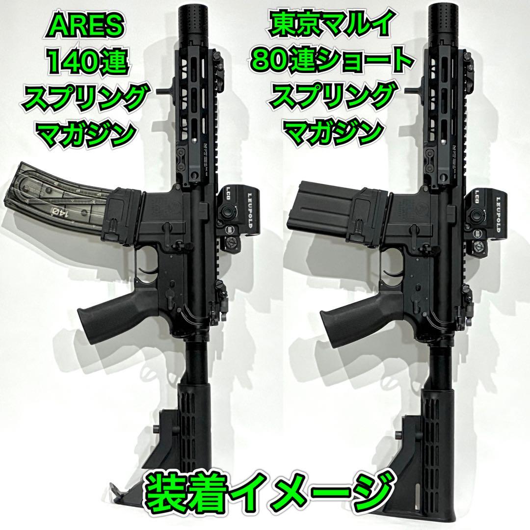 R7-30 東京マルイ GBB M4 マガジンアダプター 外部ソース仕様 GUN&MILITARY ECHIGOYA / 東京マルイ M4 MWS対応 外部ソース用電動ガン