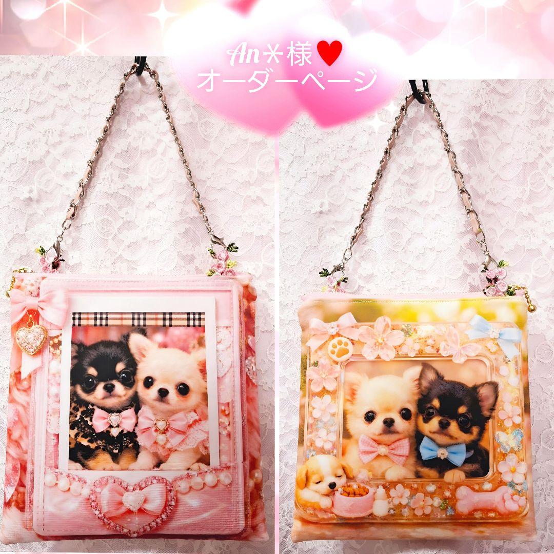 An＊様♥️ハンドメイド品オーダーページ♥️ チワワ 2025年、今年の前半はキャットアートドール、後半はベッドで眠るチワワ