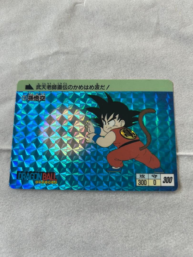 tokukaiドラゴンボール カードダス 本弾Ｎｏ．1 孫悟空 1988 参考価格】ドラゴンボールカードダス 本弾 1弾 No.1 孫悟空 1988年