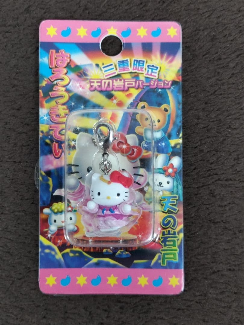 Hello Kitty ハローキティ 三重限定ファスナーストラップ 12種セット｜