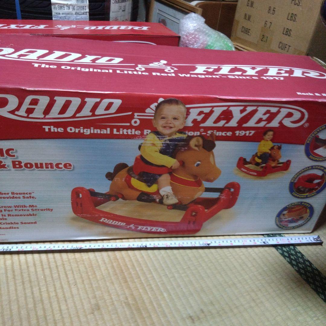 RADIOFLYＥＲ　ROCK&BOUNCEPONEY City Luxe Stroll 'N Wagon | Radio Flyer