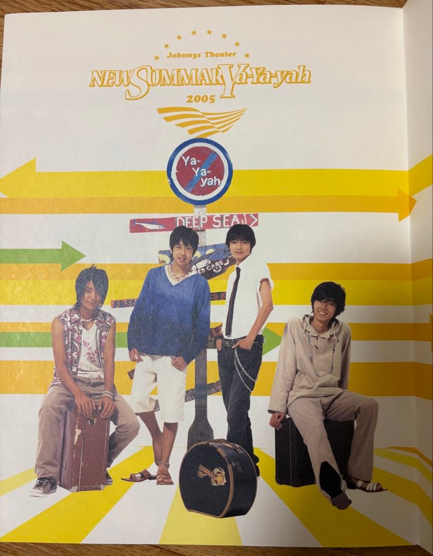 NEWSUMMARYa-Ya-yah 2005 パンフレット