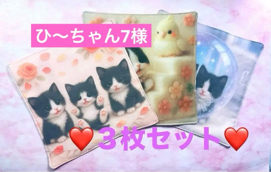 ひ〜ちゃん7様 ハンドメイド　猫柄　ガーゼハンカチ　３枚セット　ハチ❤️ Atsuko Matano（アツコマタノ） ハンカチ ガーゼ 猫柄 猫 俣野温子