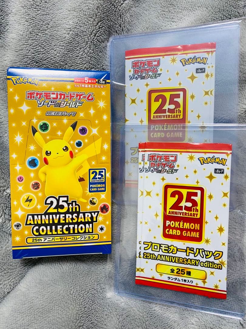 ポケカ25th Anniversary Collection プロモ　BOX ポケモンカード 25周年 ボックス プロモカード 1枚の通販 まるちーず