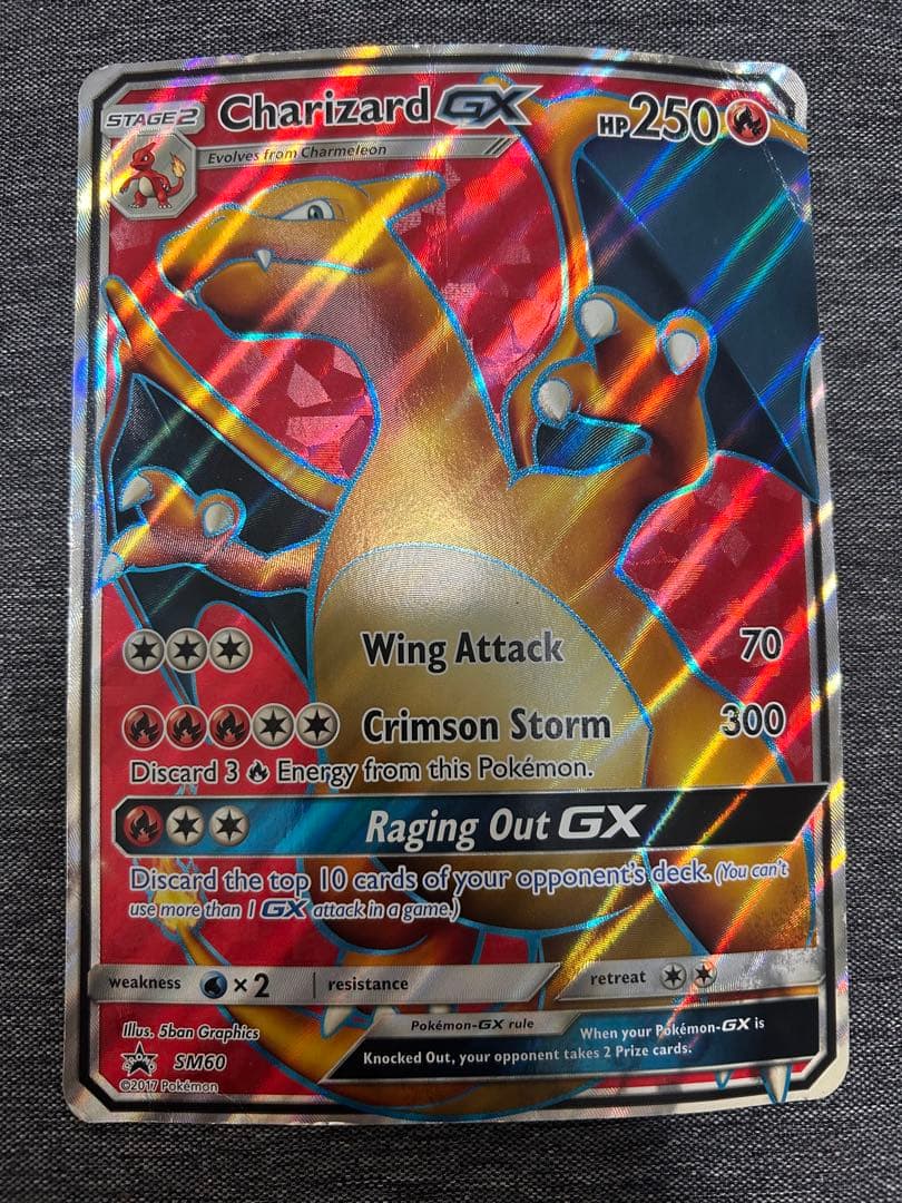 ポケモンカード リザードン 英語版 SM60 Charizard GX リザードンGX 海外版 英語版 Charizard GX - 9/68 -【Card Chicken】