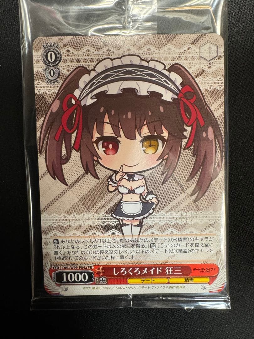 ヴァイスシュヴァルツ しろくろカプセル デートアライブ PR 未開封 🎊【「デート・ア・ライブ」PRカード情報】🎊 しろくろカプセルに