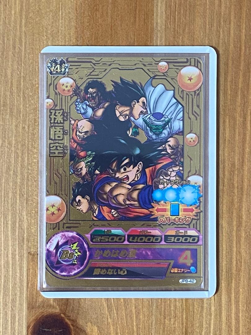 【極美品】ドラゴンボールヒーローズ 孫悟空 JPB-42青P 超希少】ドラゴンボールヒーローズjpb-42 孫悟空 青P - メルカリ