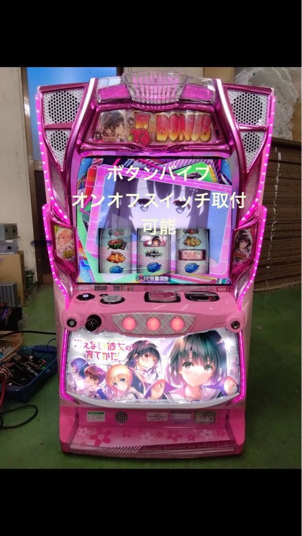 Ｌスロット　冴えない彼女の育てかたＳＡ３ スマスロ　実機 サボハニ サボハニ スロット 冴えない彼女の育てかた 中古パチスロ実機