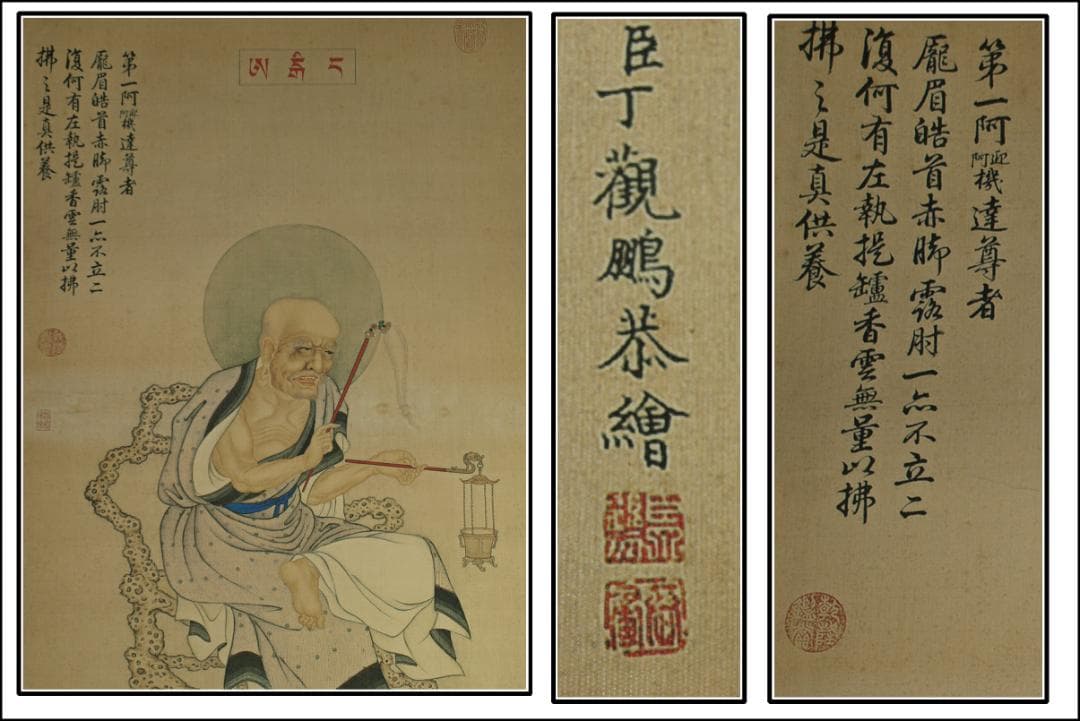 骨董掛け軸 清時代 肉筆保證　掛け軸 中国古董品古美術 BD476C11-4 01-251104c-033a.jpg