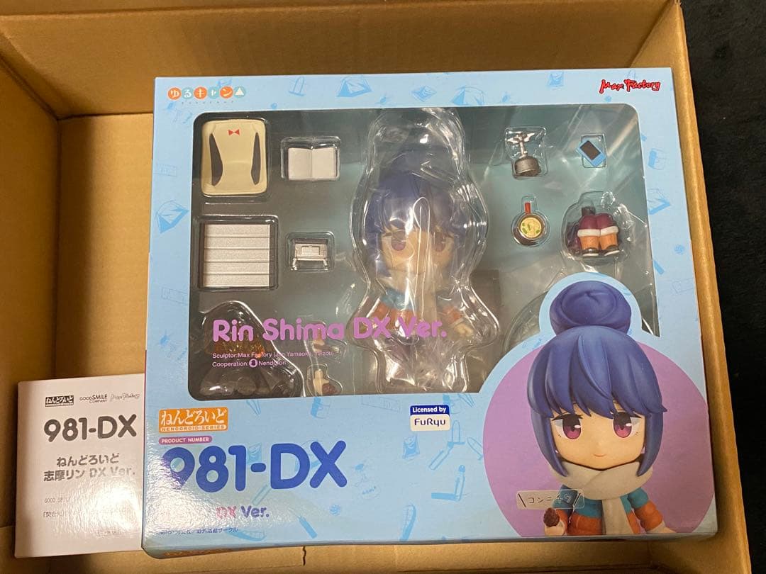 ねんどろいど 志摩リン DX ver 特典 焚き火ゆらいで光るLEDユニット imgrc0083944687.jpg
