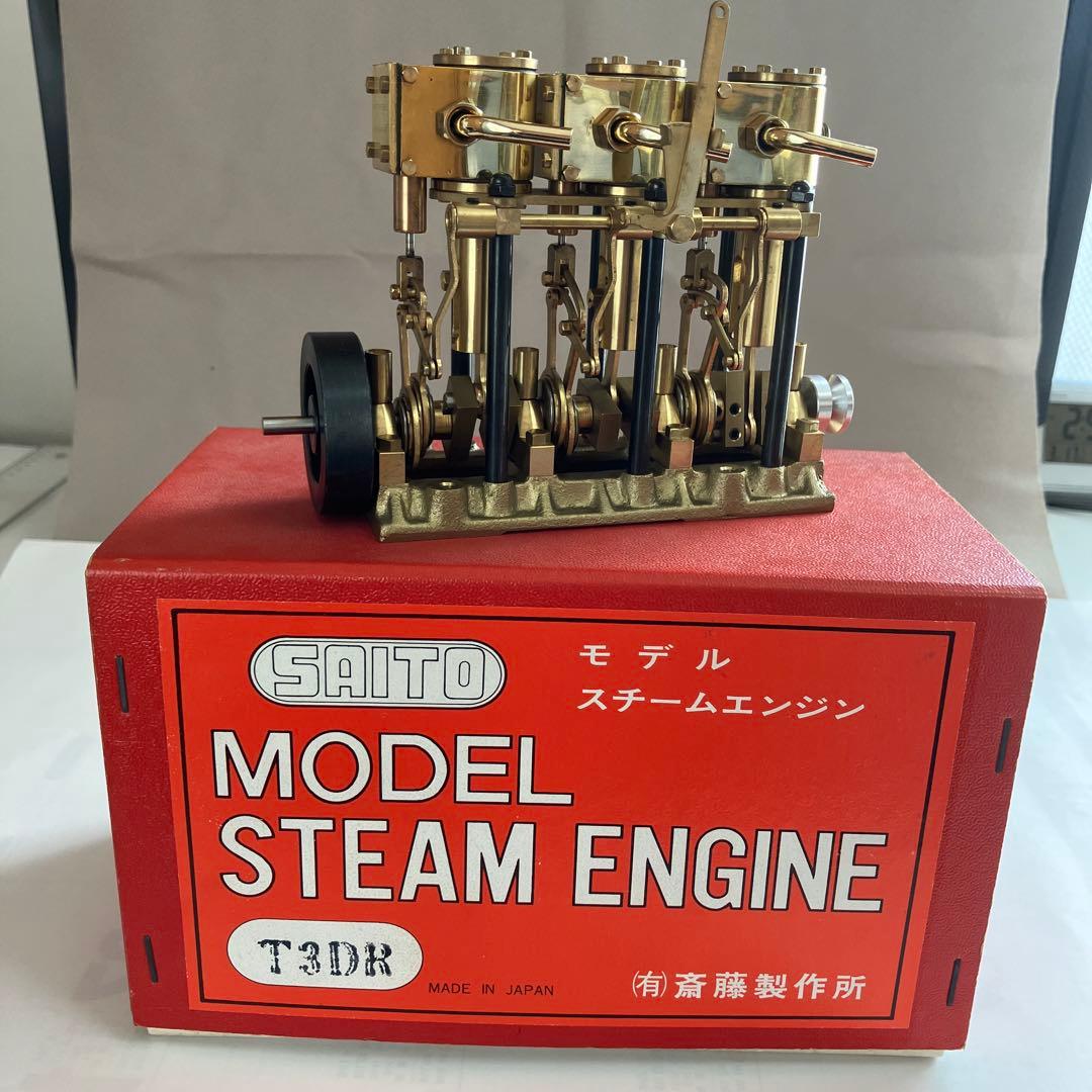 SAITO モデル スチーム エンジン T3DR & ボイラーB3 種類が豊富な老舗ホビーショップ マルサンホビー｜静岡県沼津市