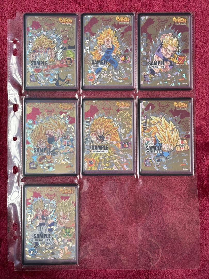 7弾【JM弾】ドラゴンボール ヒーローズ ダイバーズ　サンプルカード 1弾〜7弾【JM弾】ドラゴンボール ヒーローズ ダイバーズ サンプル