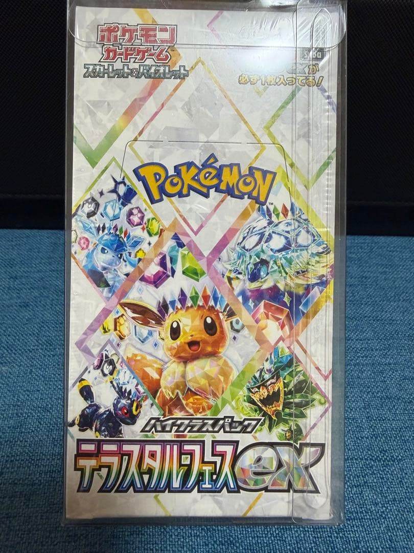 ボ*ス様 ポケモンカードゲーム テラスタルフェスEX BOXシュリンク付き ポケモンカードゲーム テラスタルフェスex シュリンク付き BOX