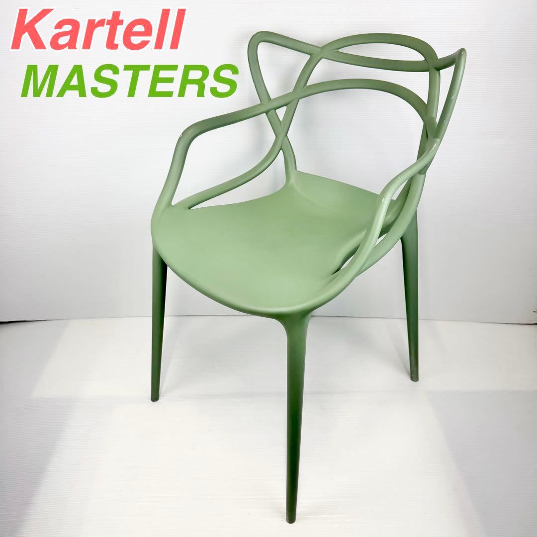 Kartell カルテル/MASTERS マスターズ/チェア/ダイニングチェア Masters/マスターズ チェア ［Kartell・カルテル／デザイン