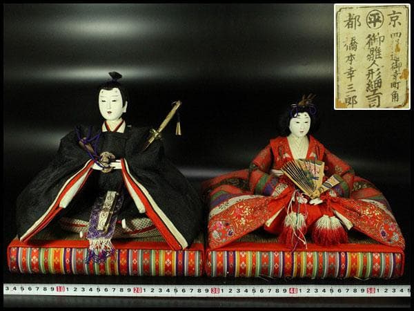 京都 丸屋 大木平蔵 丸平 雛人形 一対 男雛女雛 共箱(K-A643) 2026年最新】Yahoo!オークション -丸平 大木平蔵の中古品・新品・未